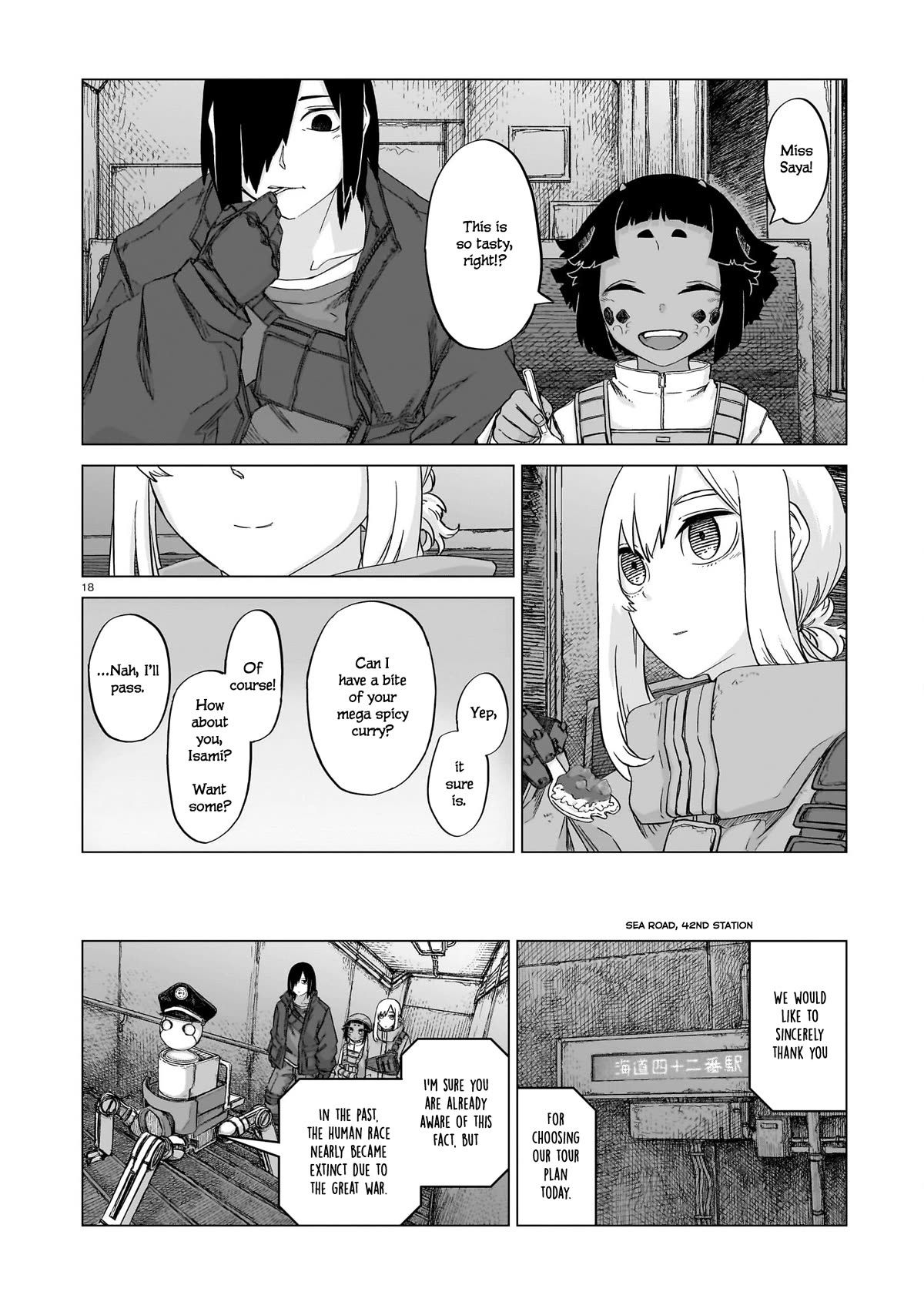 Usuzumi no Hate chapter 15 page 17