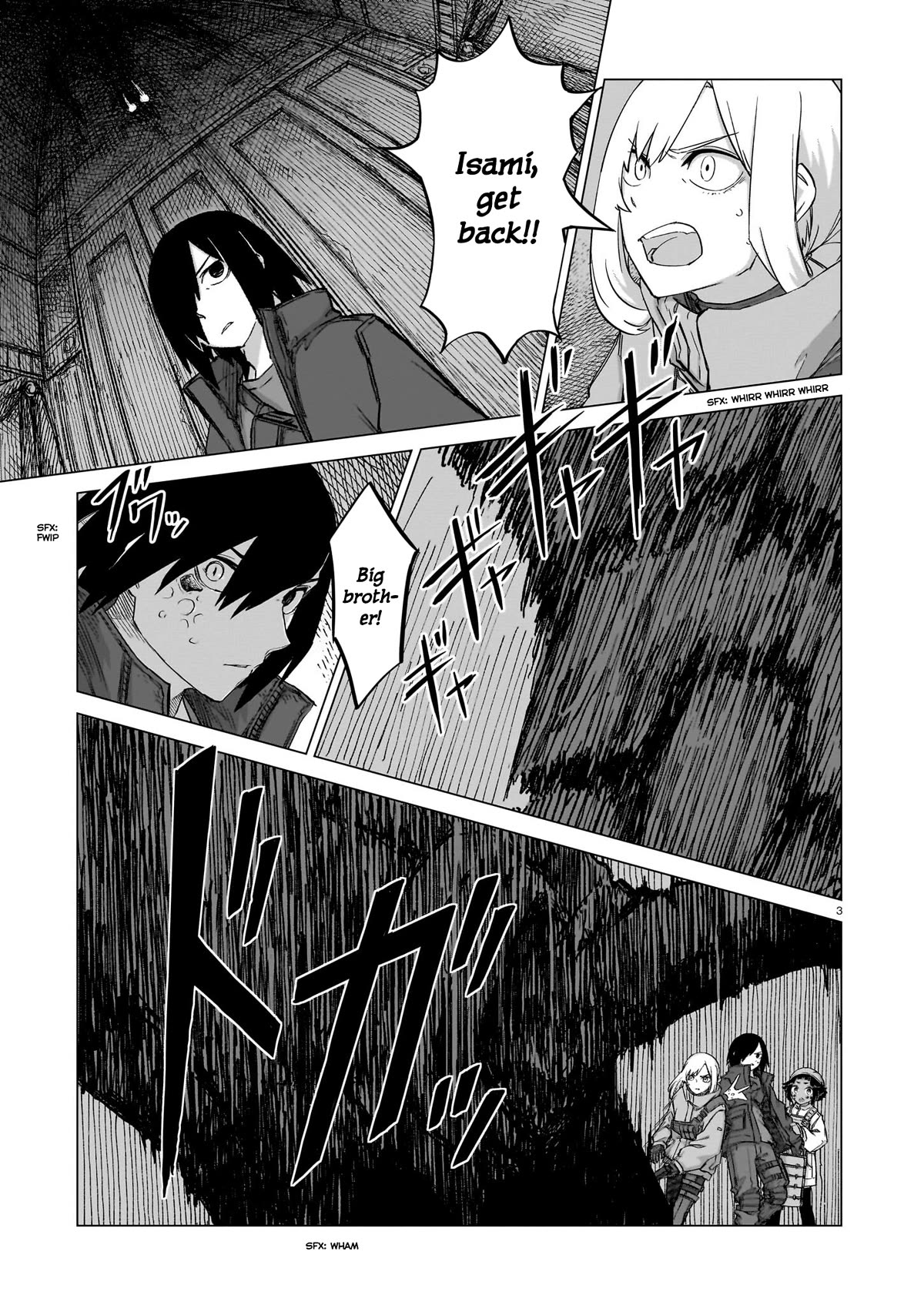 Usuzumi no Hate chapter 17 page 3