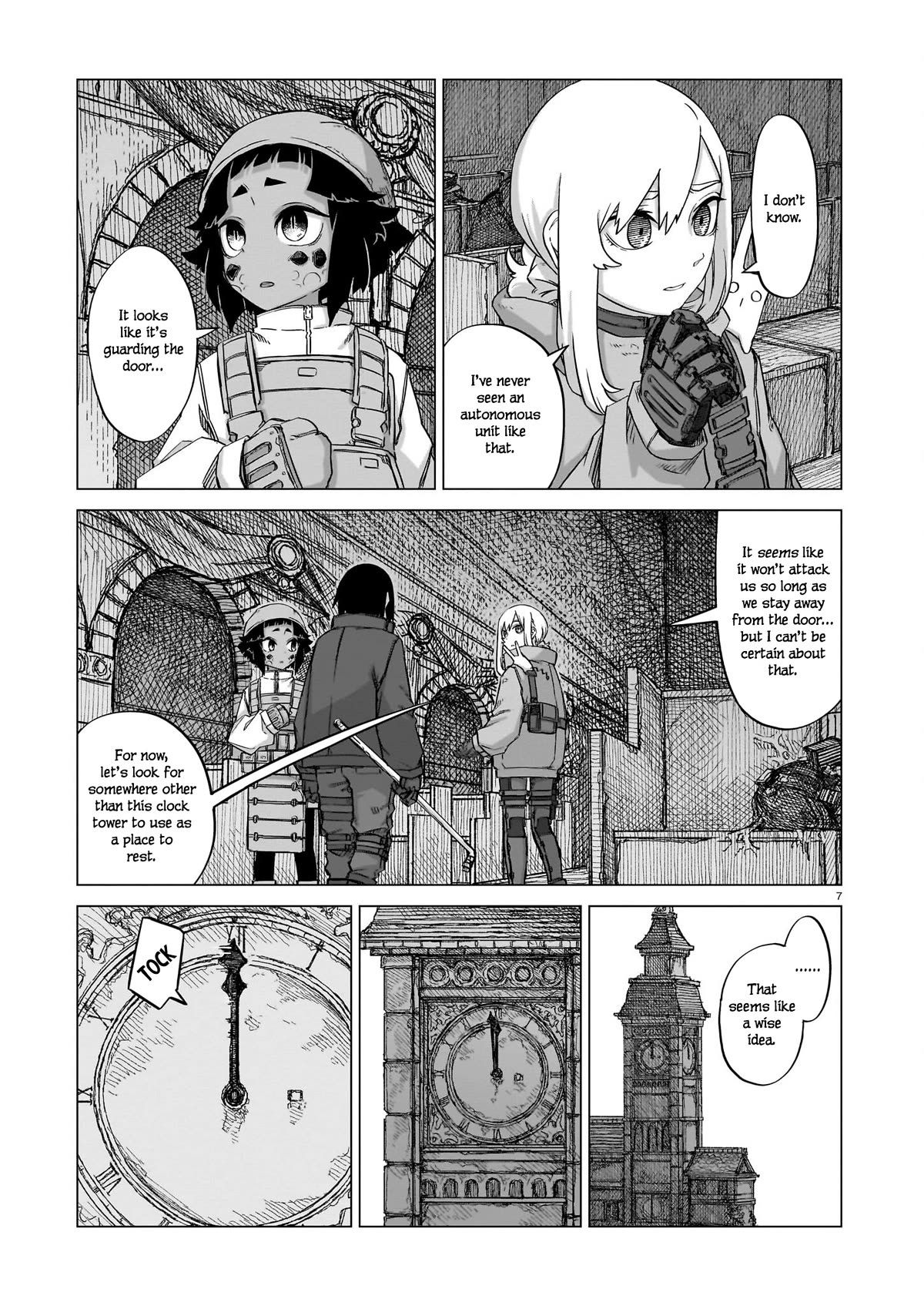 Usuzumi no Hate chapter 17 page 7
