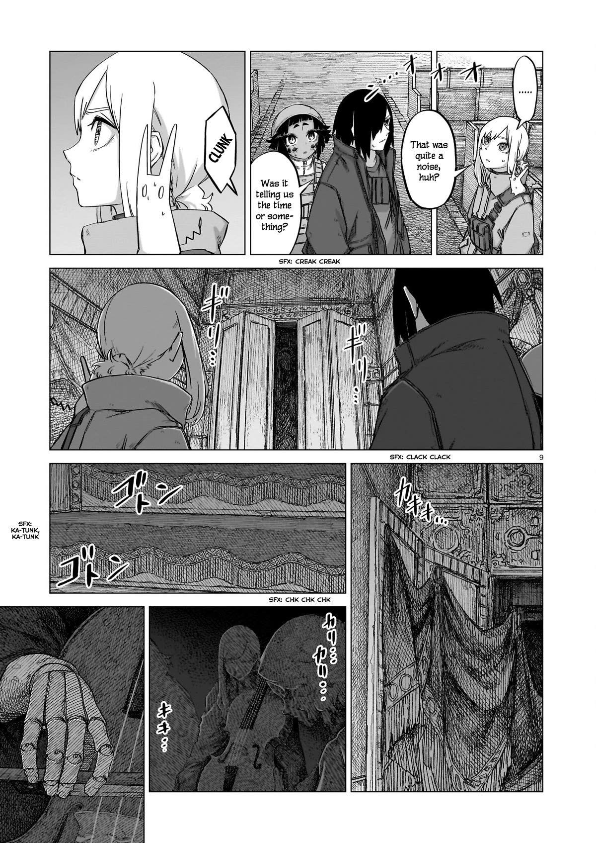 Usuzumi no Hate chapter 17 page 9