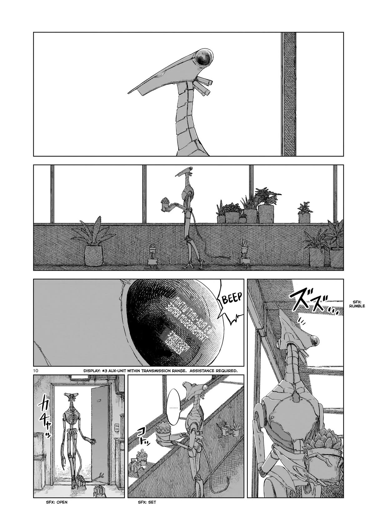 Usuzumi no Hate chapter 18 page 10