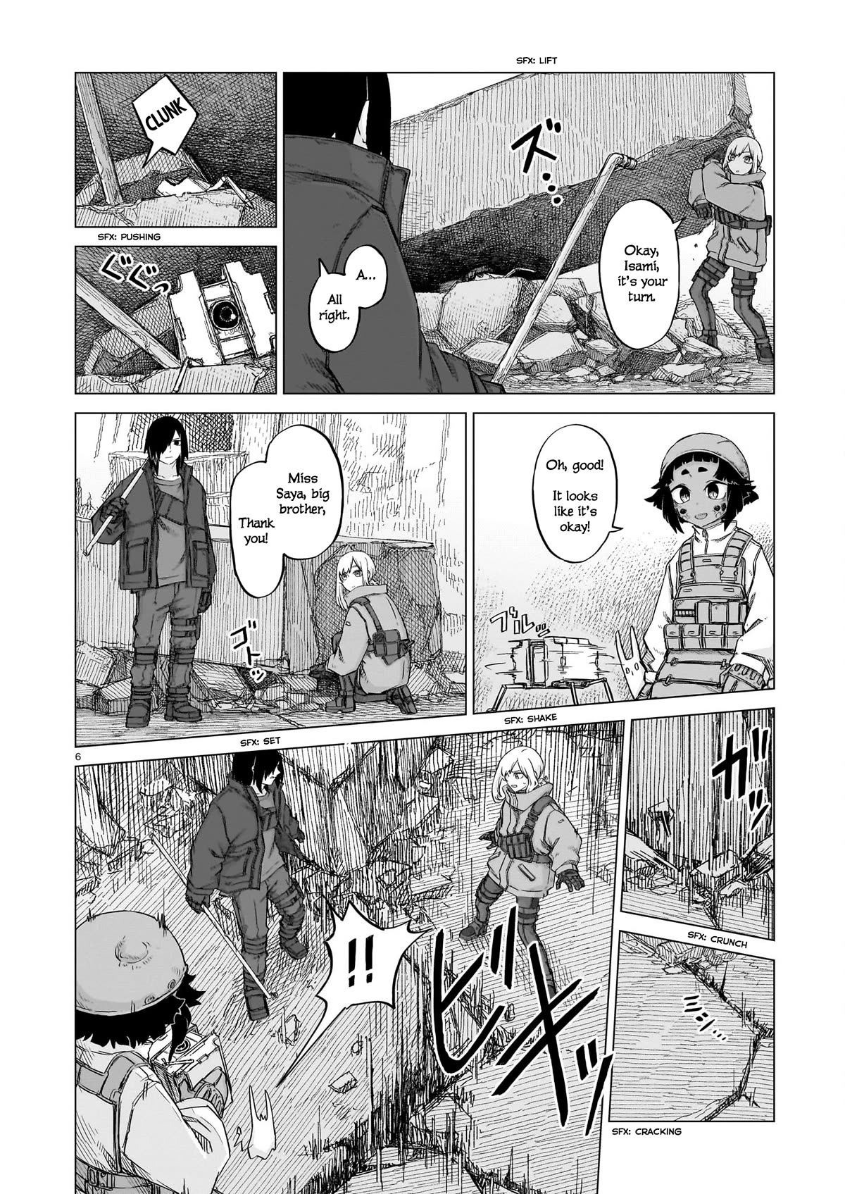 Usuzumi no Hate chapter 18 page 6