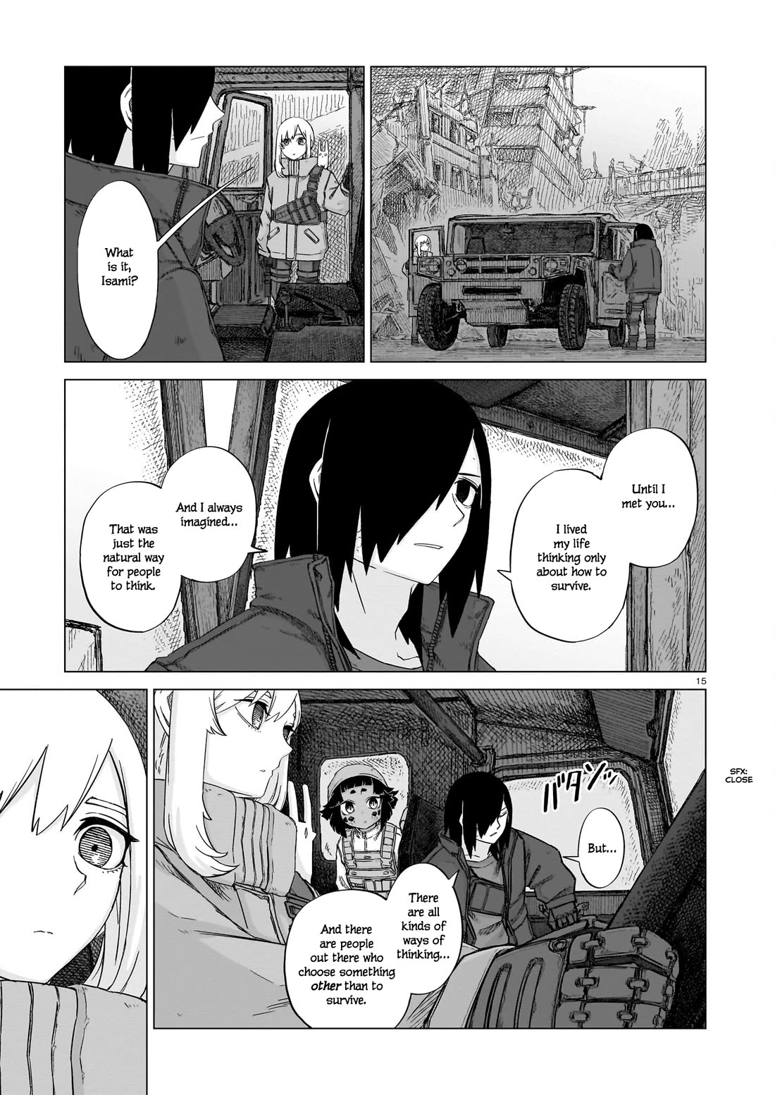 Usuzumi no Hate chapter 19 page 15
