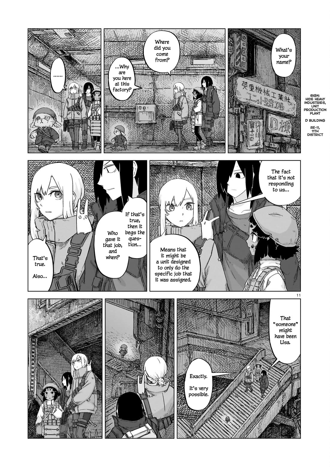 Usuzumi no Hate chapter 21 page 11