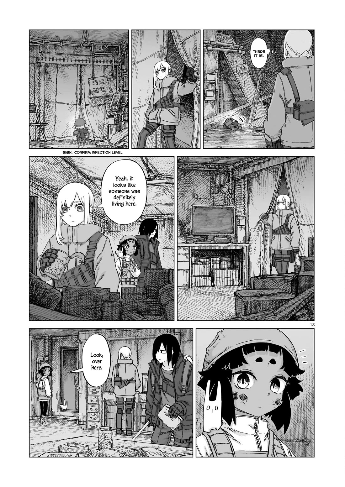 Usuzumi no Hate chapter 21 page 13