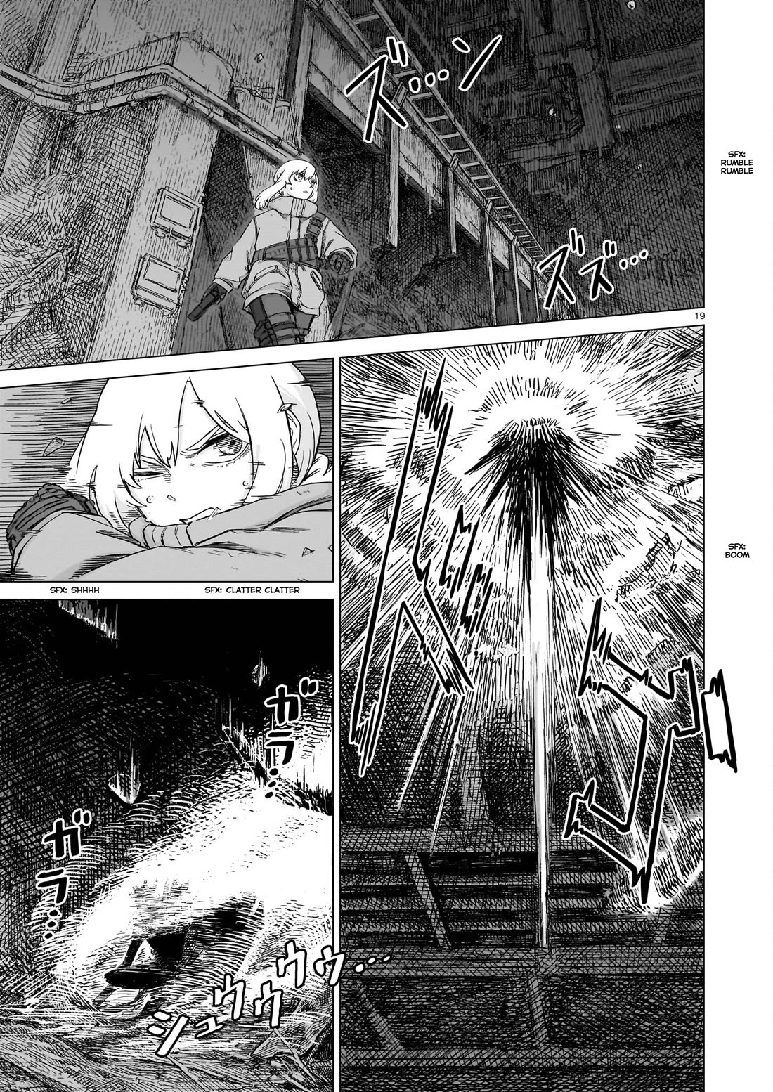 Usuzumi no Hate chapter 21 page 19