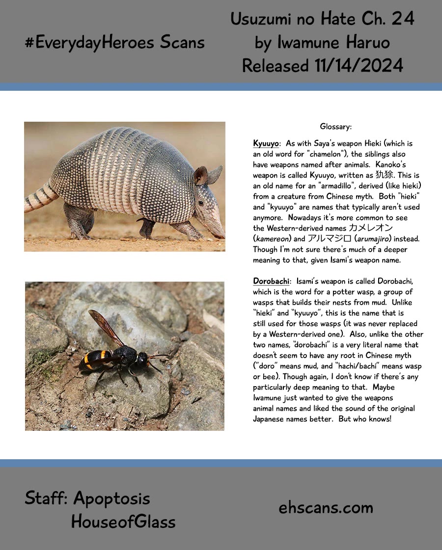 Usuzumi no Hate chapter 24 page 23