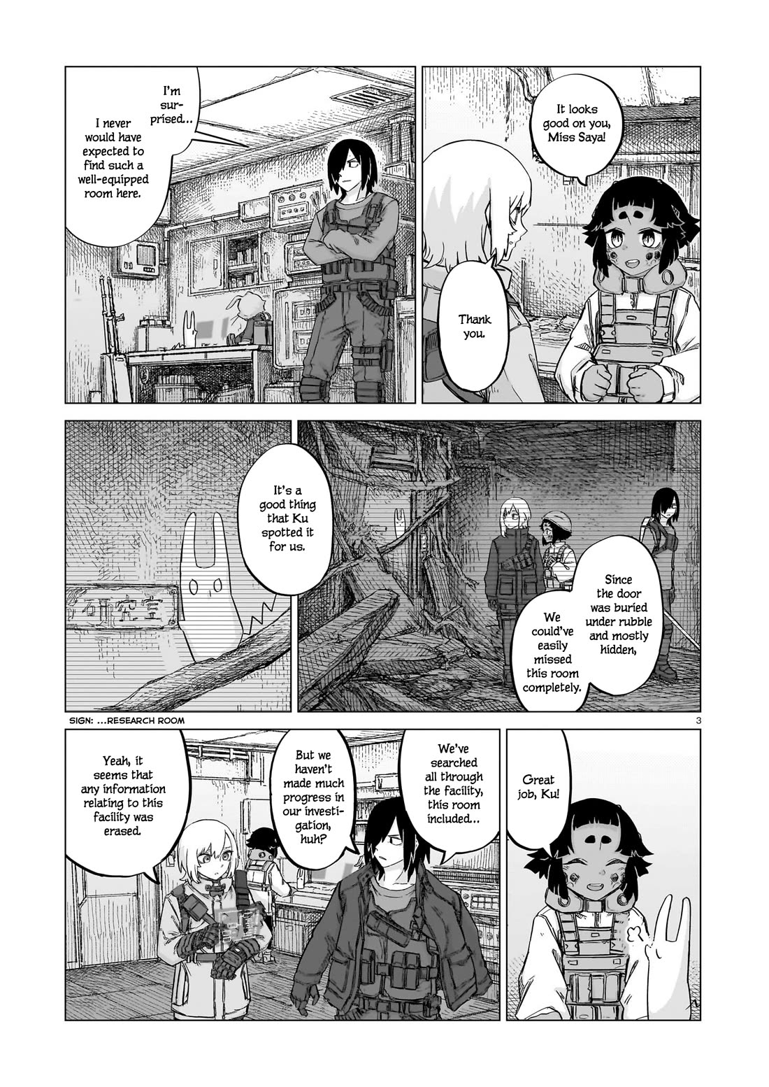 Usuzumi no Hate chapter 24 page 3