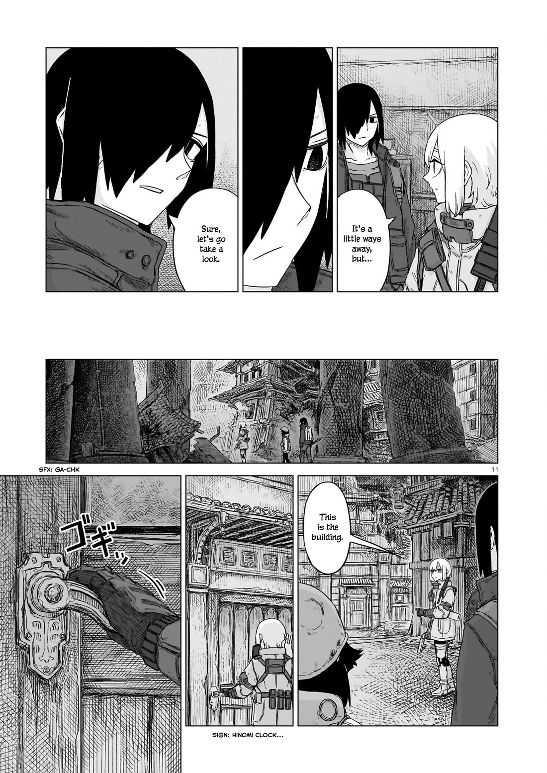 Usuzumi no Hate chapter 25 page 11