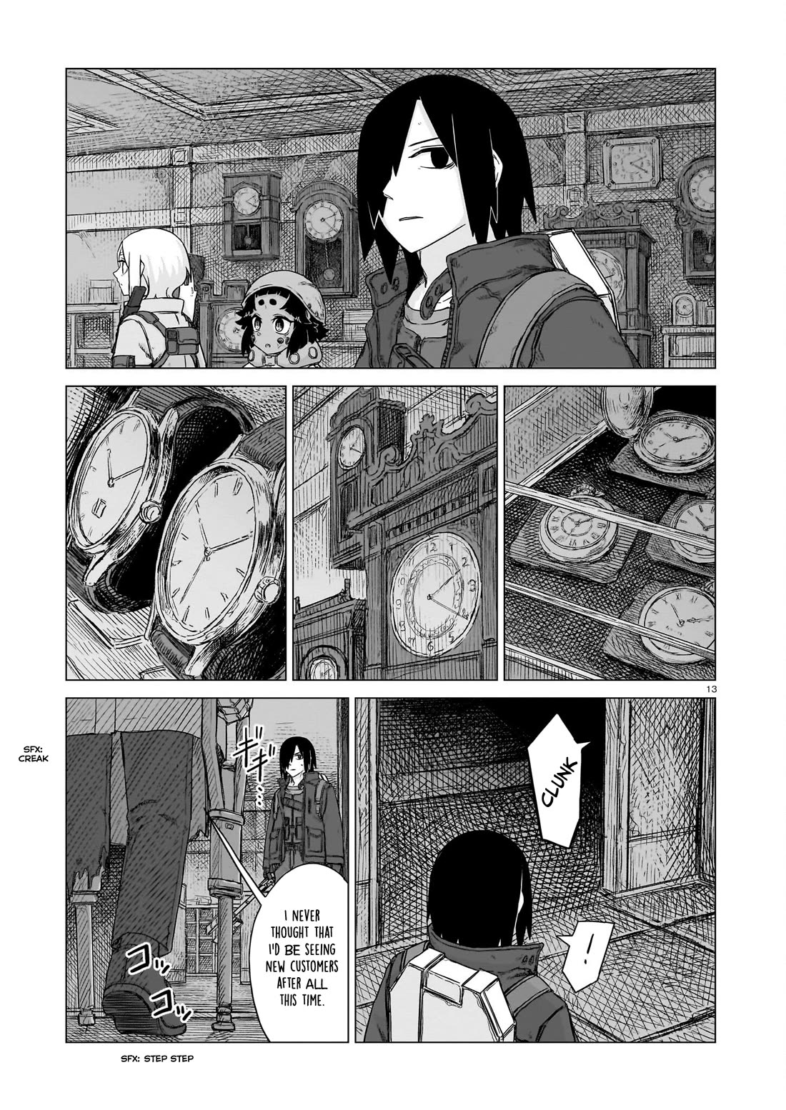 Usuzumi no Hate chapter 25 page 13