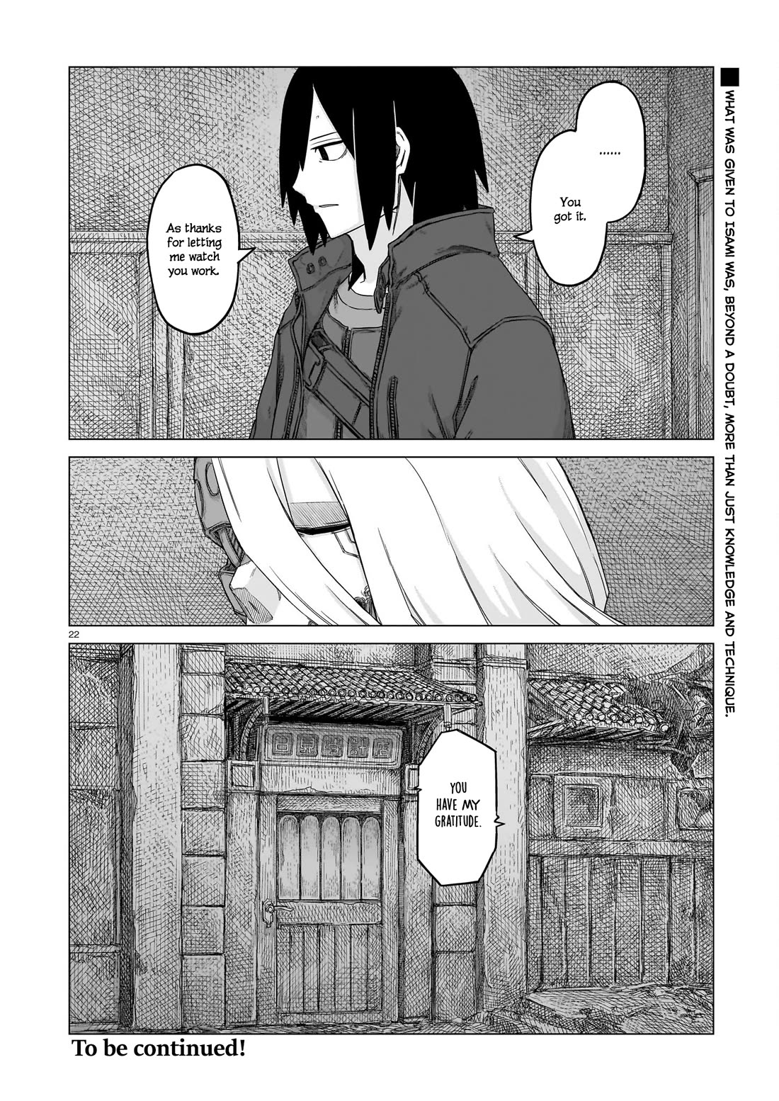 Usuzumi no Hate chapter 26 page 22