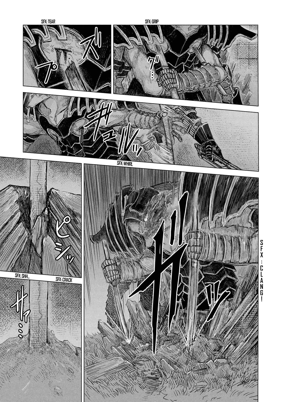 Usuzumi no Hate chapter 31 page 7