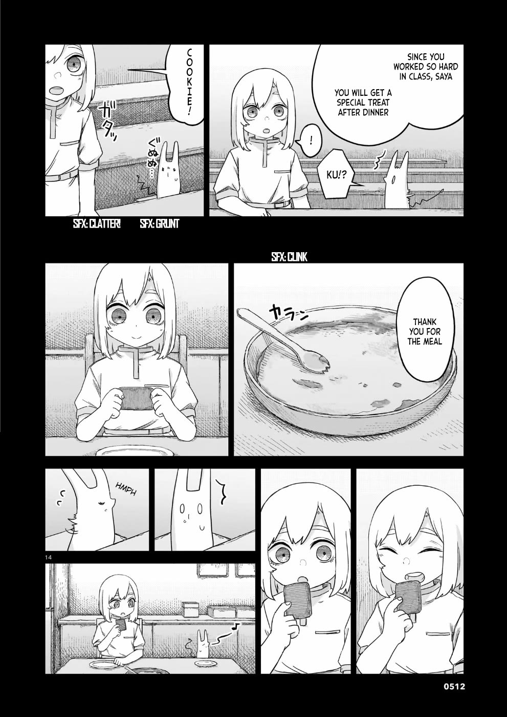 Usuzumi no Hate chapter 34 page 14