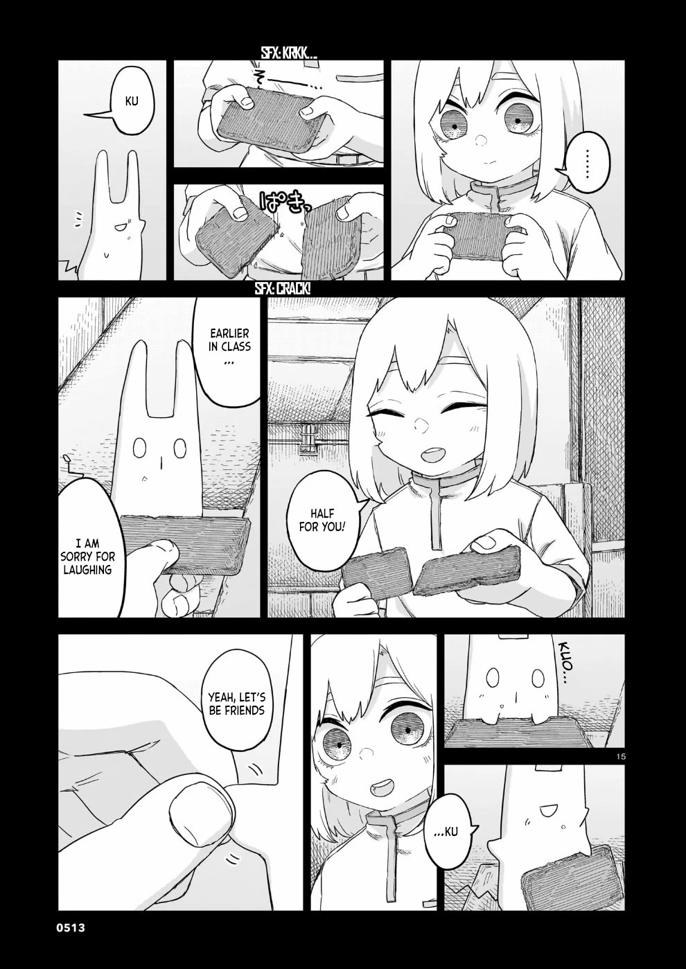 Usuzumi no Hate chapter 34 page 15