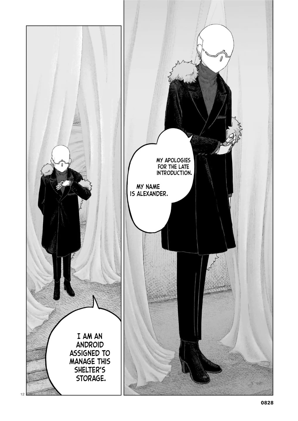 Usuzumi no Hate chapter 39 page 12