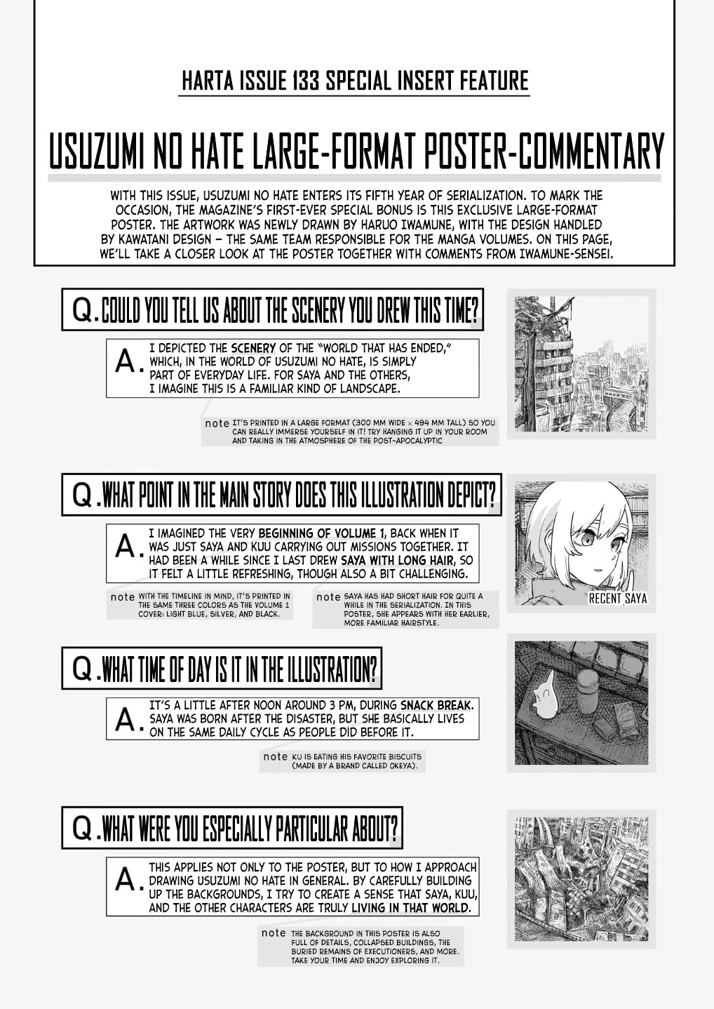 Usuzumi no Hate chapter 42 page 26