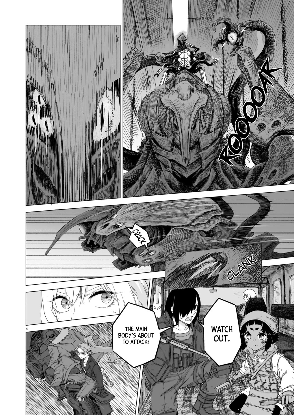 Usuzumi no Hate chapter 42 page 5
