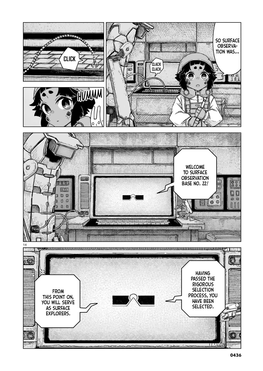 Usuzumi no Hate chapter 43 page 15