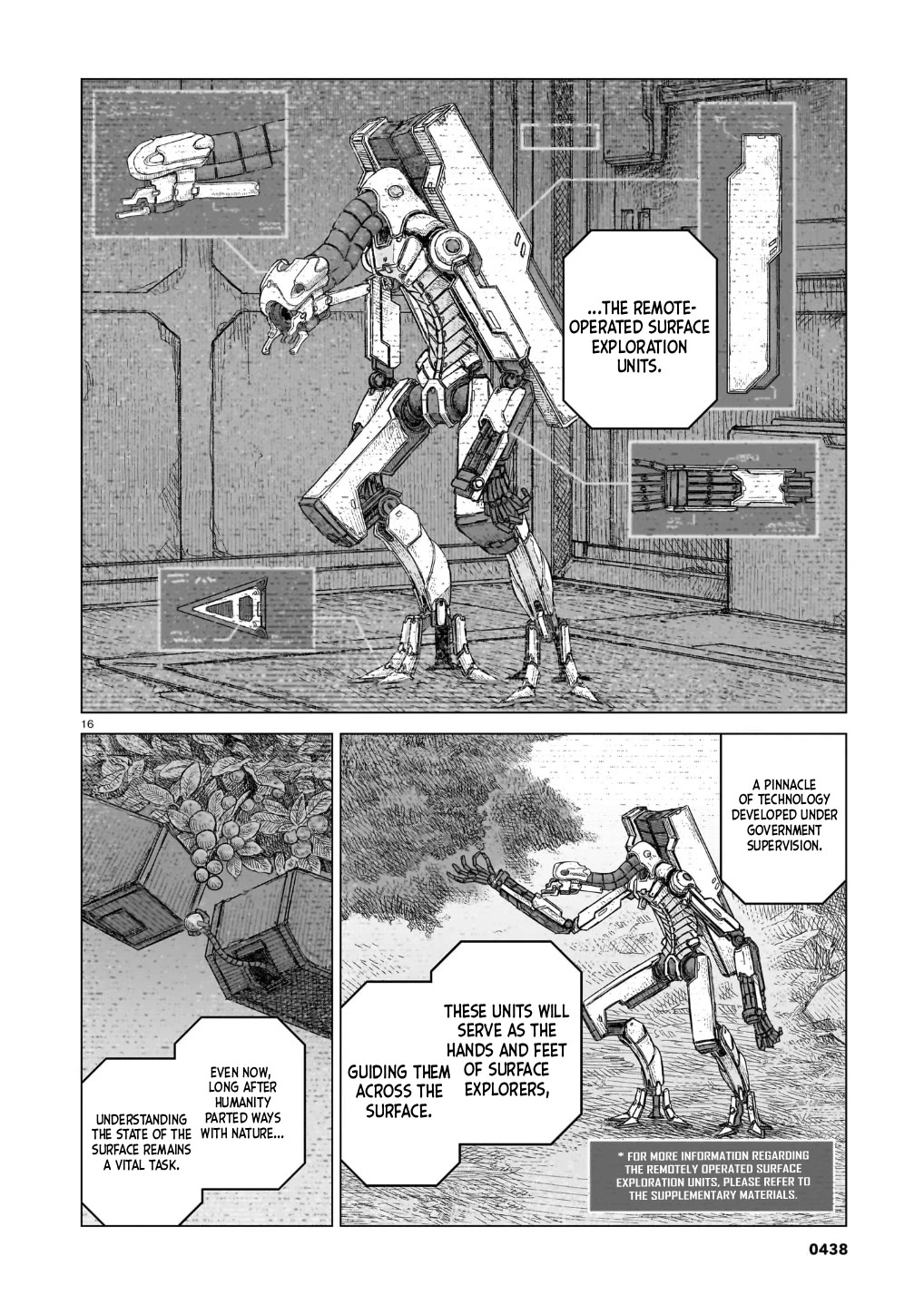 Usuzumi no Hate chapter 43 page 17