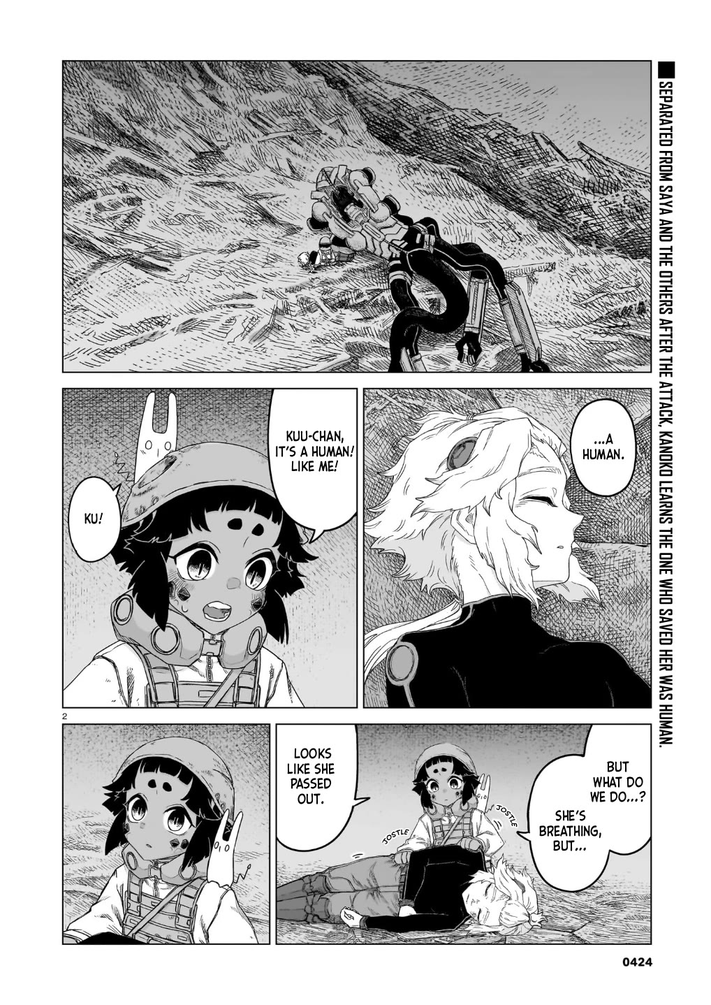 Usuzumi no Hate chapter 43 page 3