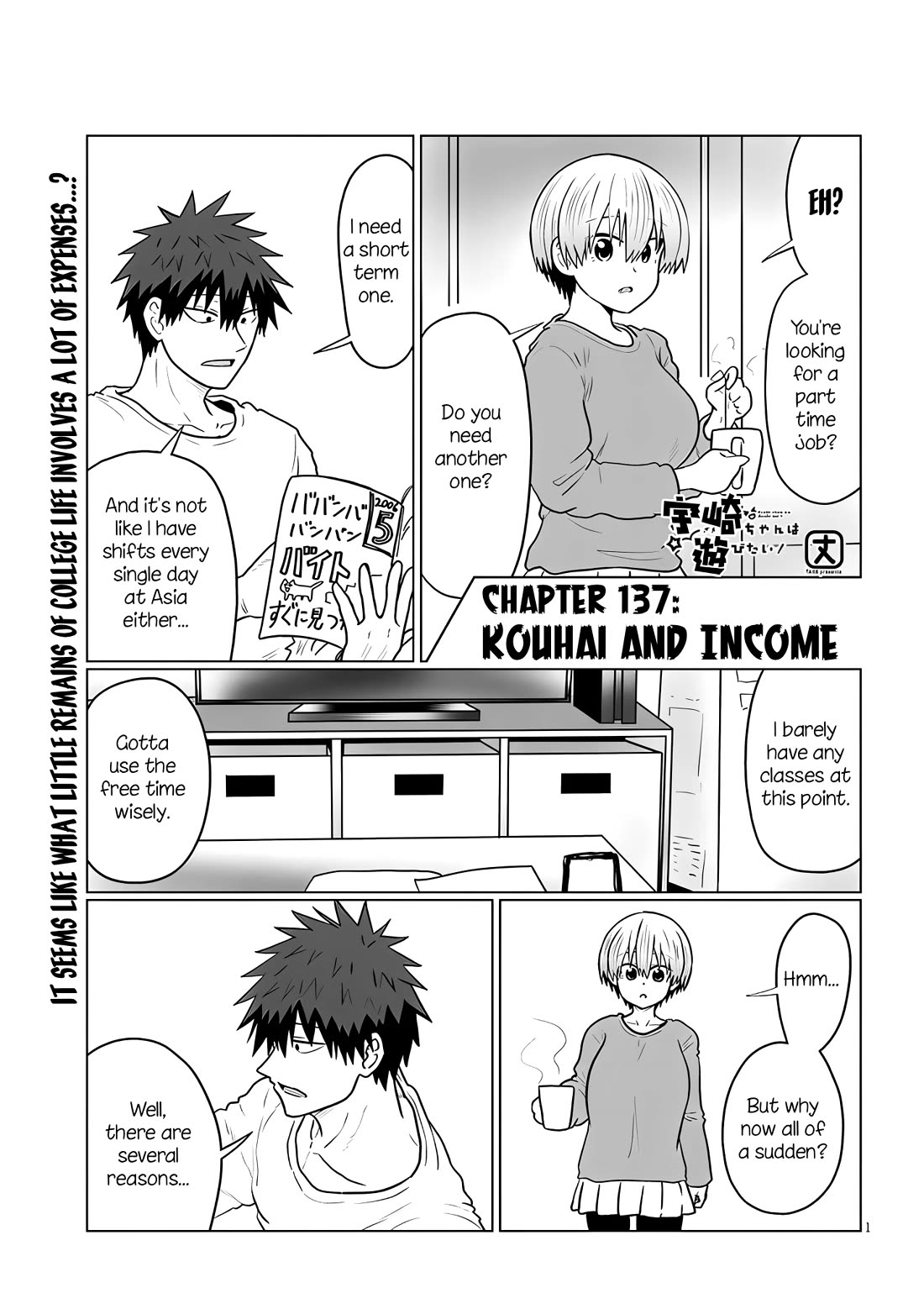 Uzaki-chan wa Asobitai! chapter 137 page 1