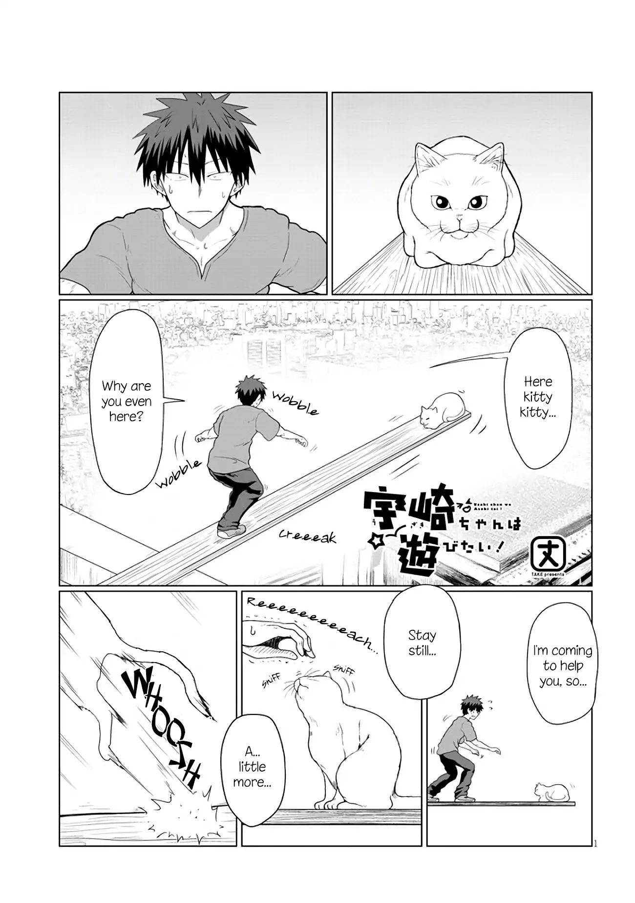 Uzaki-chan wa Asobitai! chapter 14 page 1