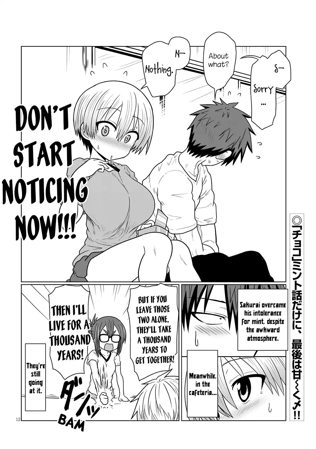 Uzaki-chan wa Asobitai! chapter 17 page 12