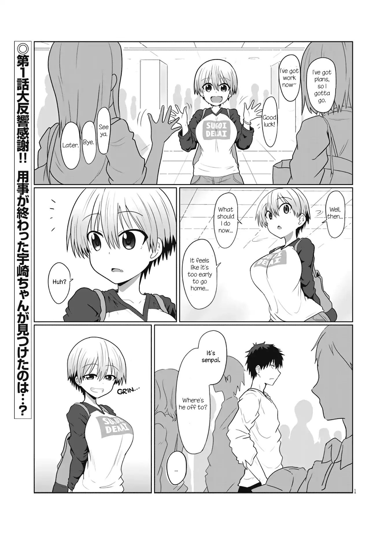 Uzaki-chan wa Asobitai! chapter 2 page 1