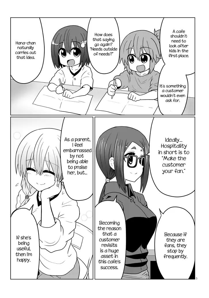 Uzaki-chan wa Asobitai! chapter 25 page 5