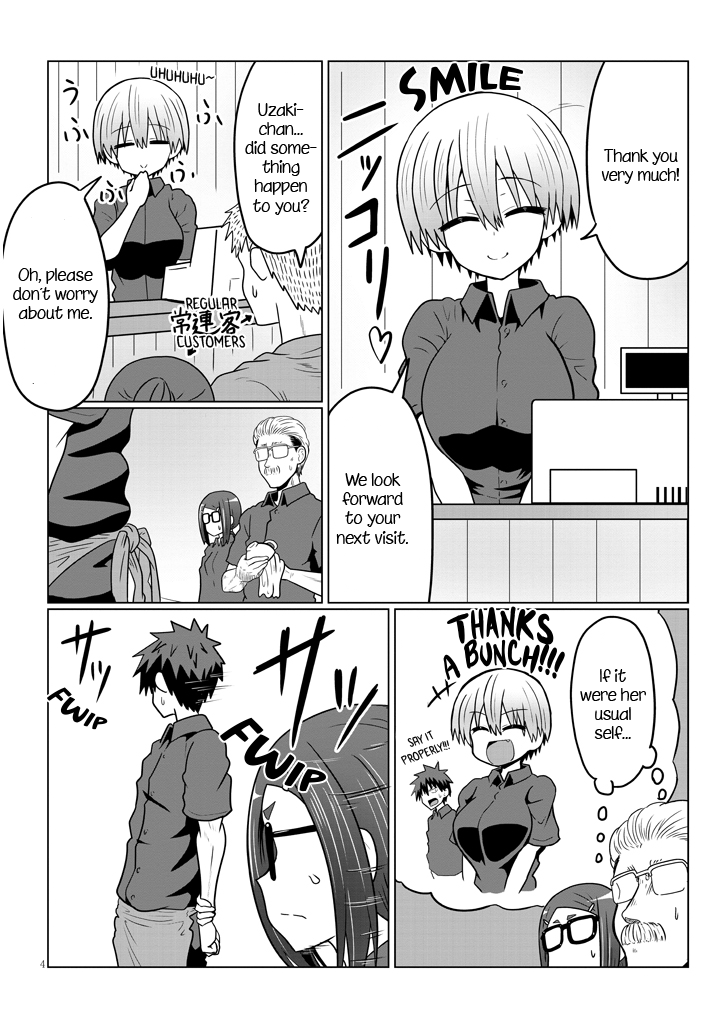 Uzaki-chan wa Asobitai! chapter 26 page 4