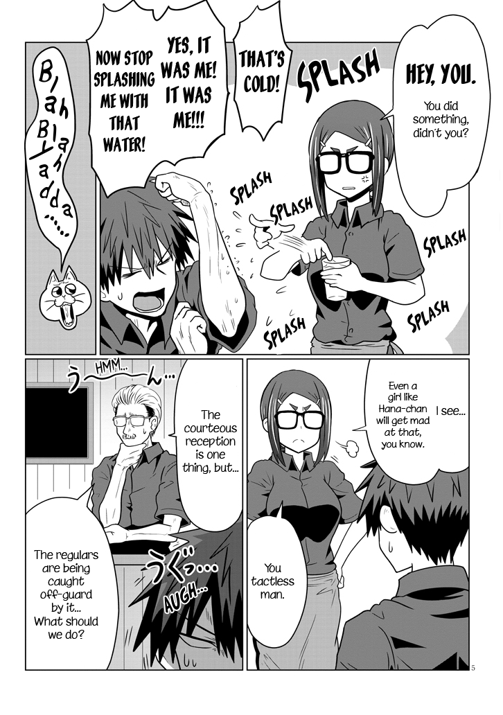 Uzaki-chan wa Asobitai! chapter 26 page 5