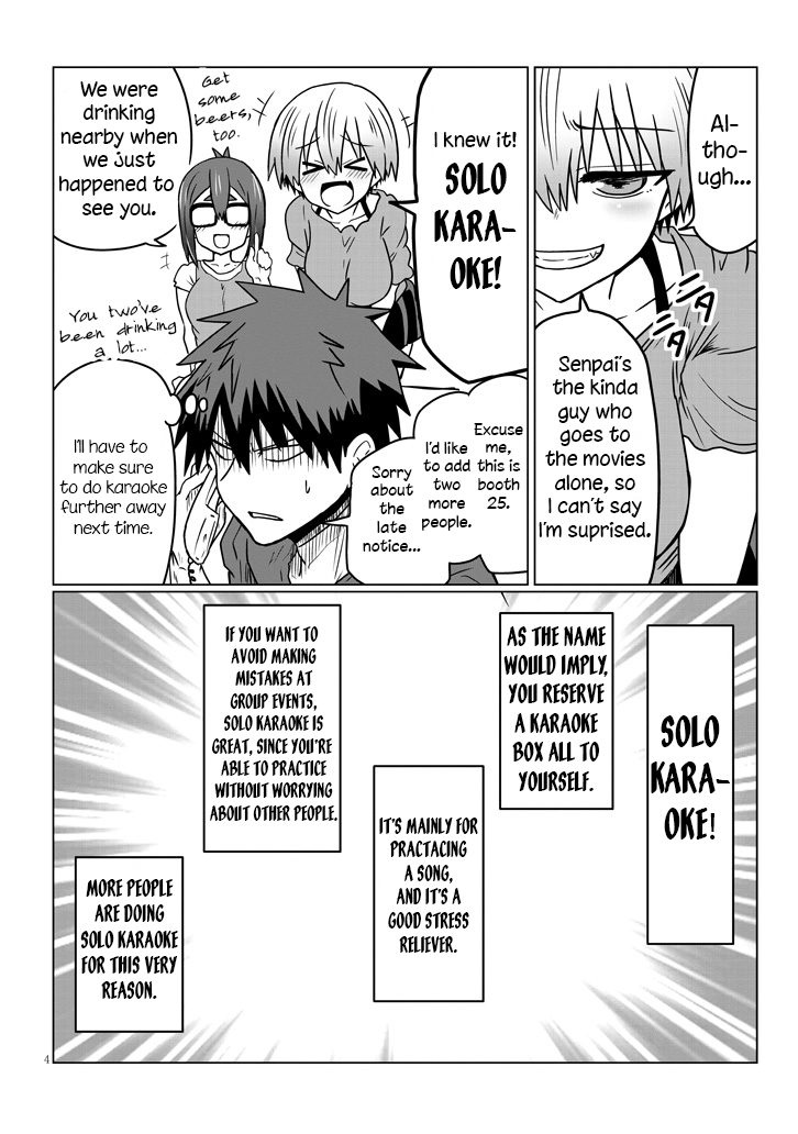 Uzaki-chan wa Asobitai! chapter 32 page 4