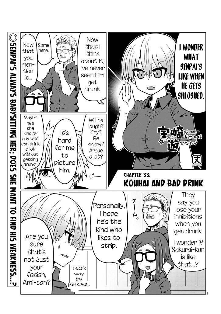 Uzaki-chan wa Asobitai! chapter 33 page 1