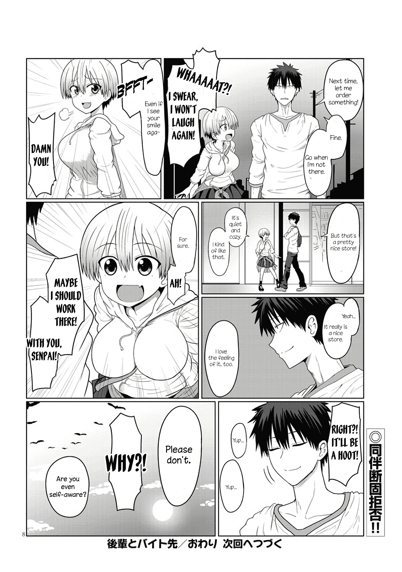 Uzaki-chan wa Asobitai! chapter 4 page 8