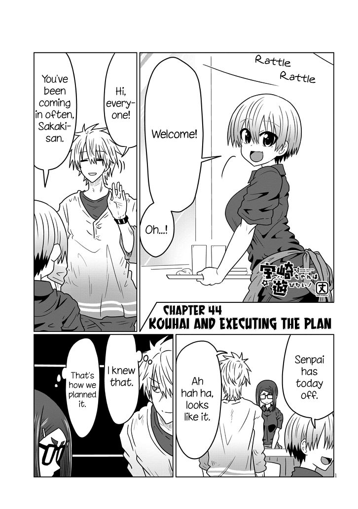 Uzaki-chan wa Asobitai! chapter 44 page 1