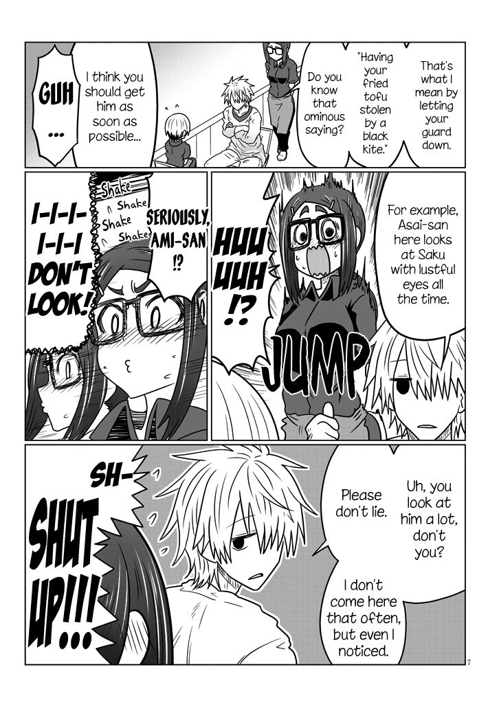 Uzaki-chan wa Asobitai! chapter 44 page 7