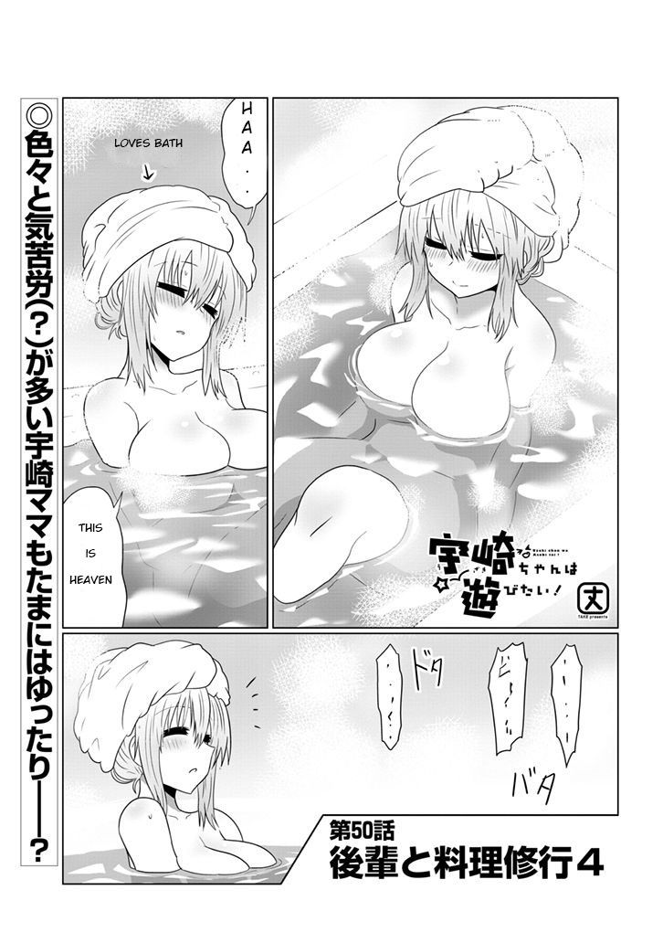 Uzaki-chan wa Asobitai! chapter 50 page 2