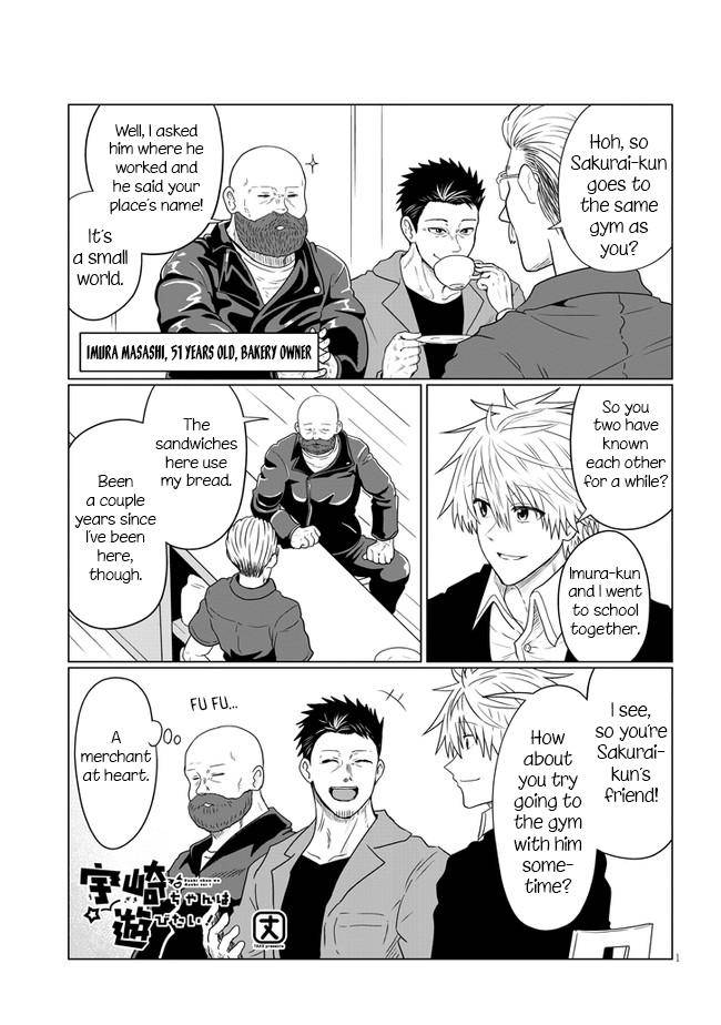 Uzaki-chan wa Asobitai! chapter 63 page 1