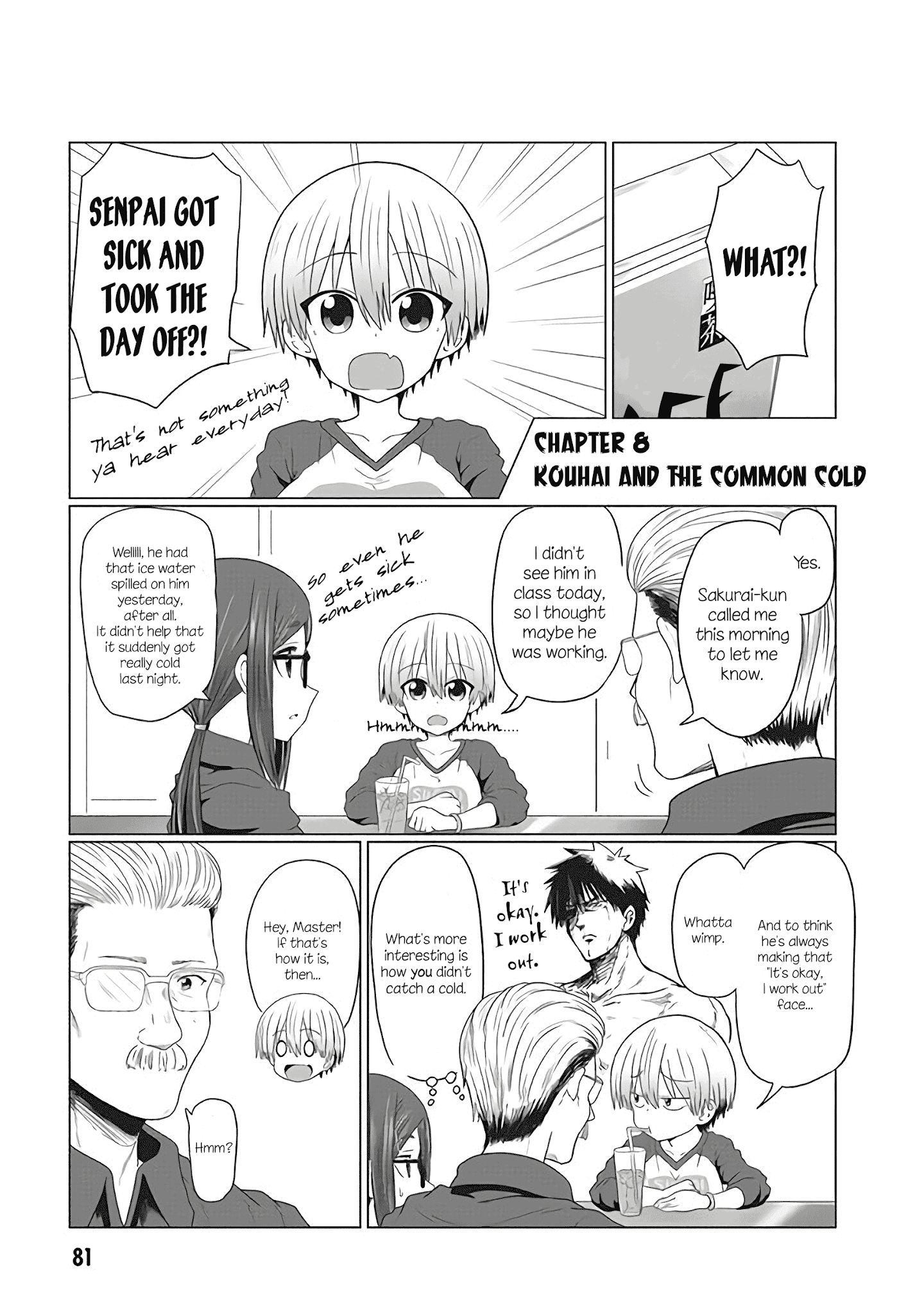 Uzaki-chan wa Asobitai! chapter 8 page 1
