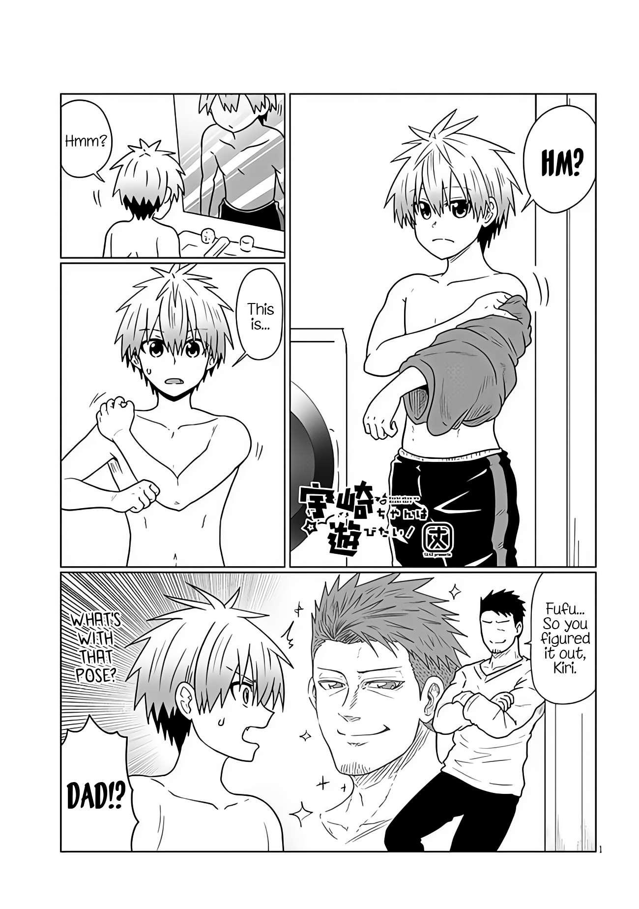 Uzaki-chan wa Asobitai! chapter 97 page 1