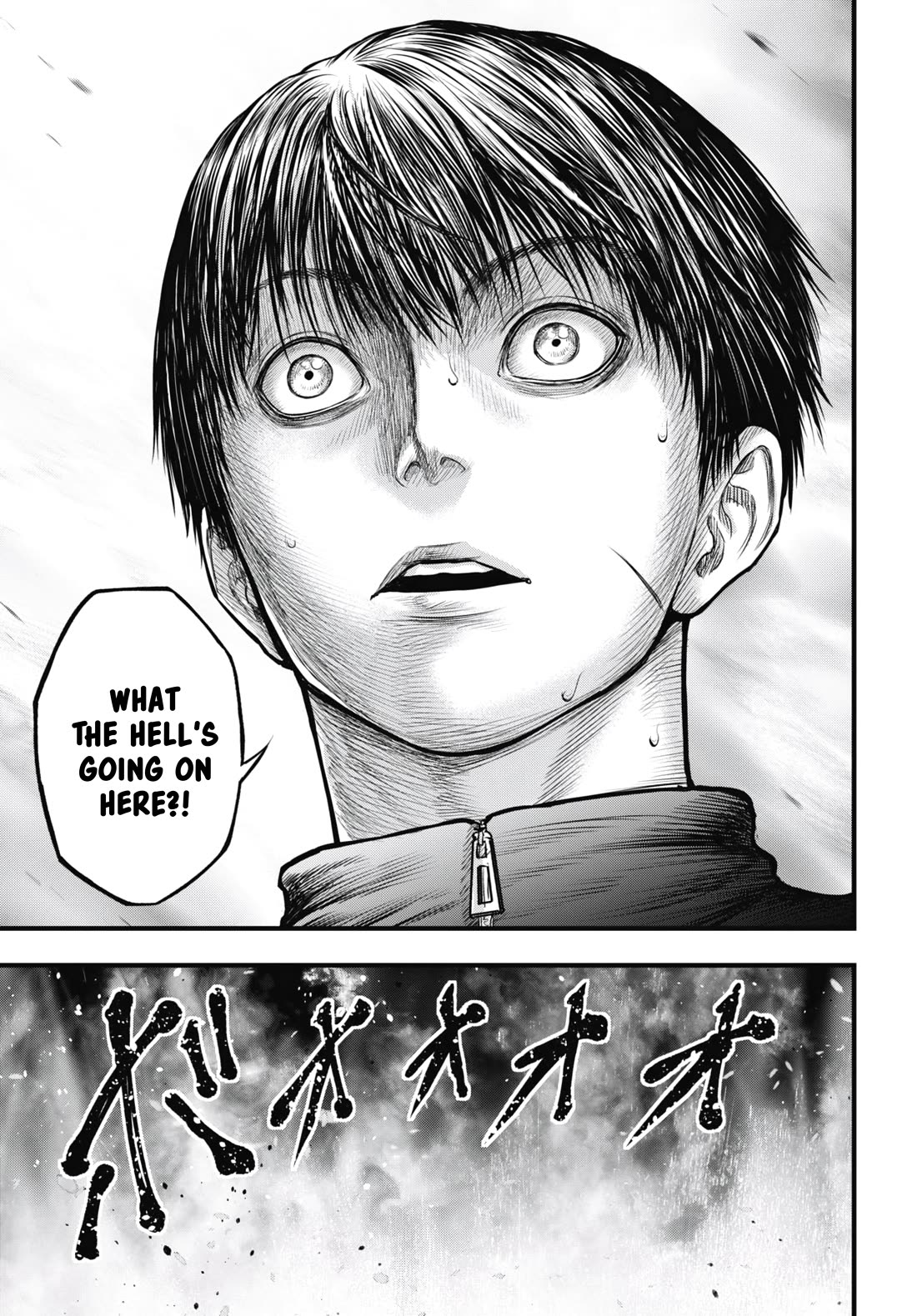 Uzugami chapter 11 page 25