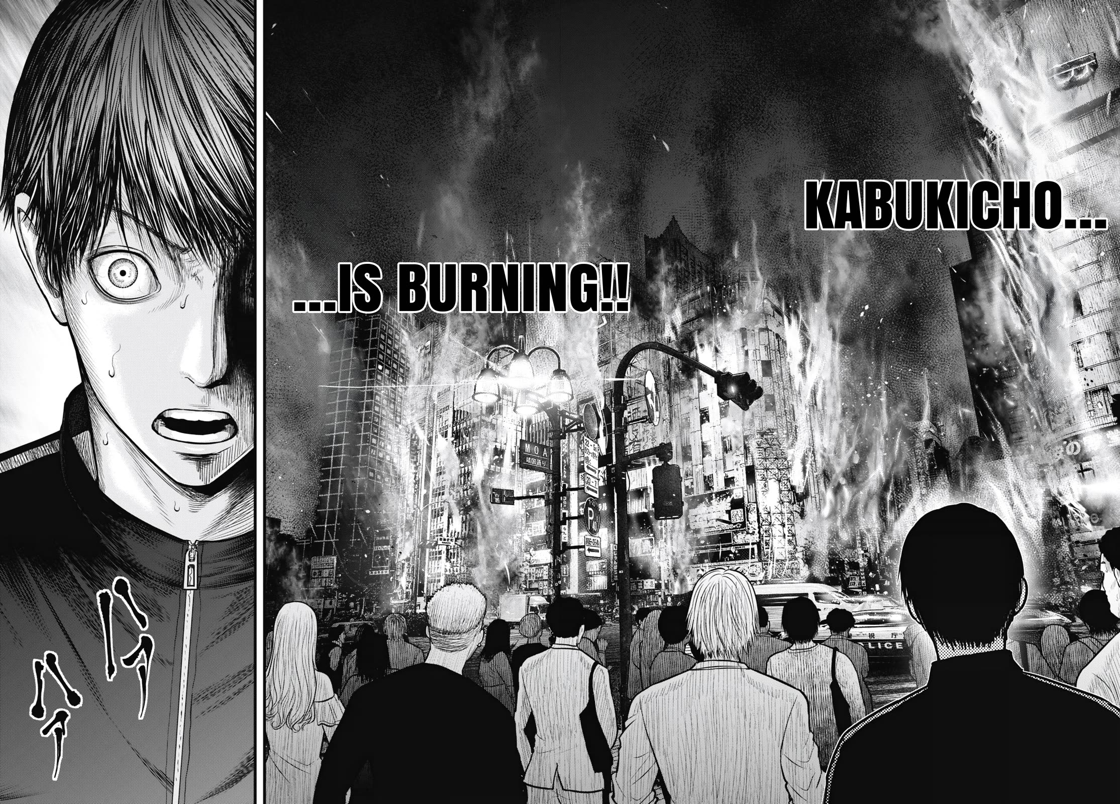 Uzugami chapter 11 page 26