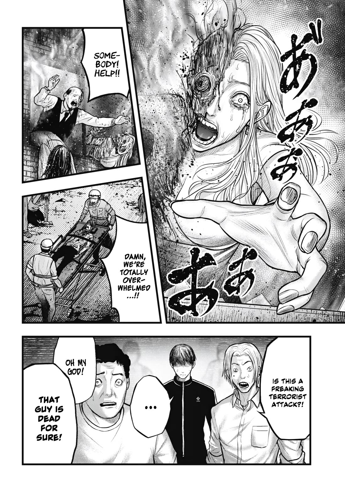 Uzugami chapter 11 page 27