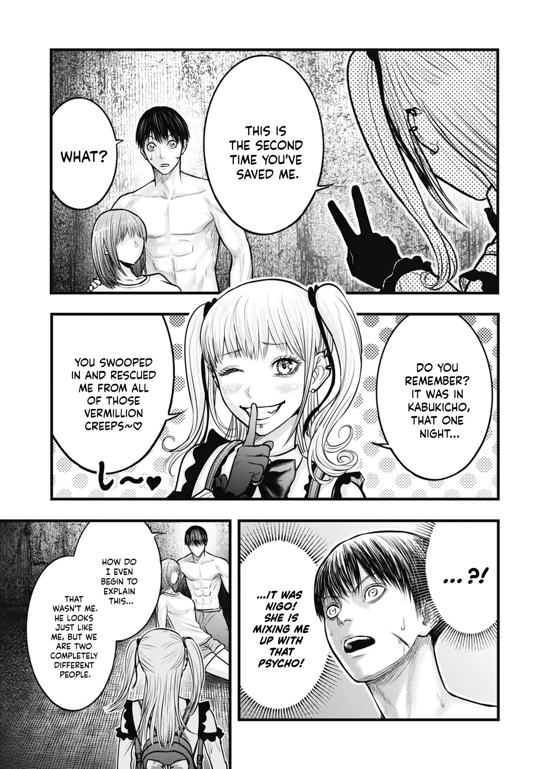 Uzugami chapter 11 page 3