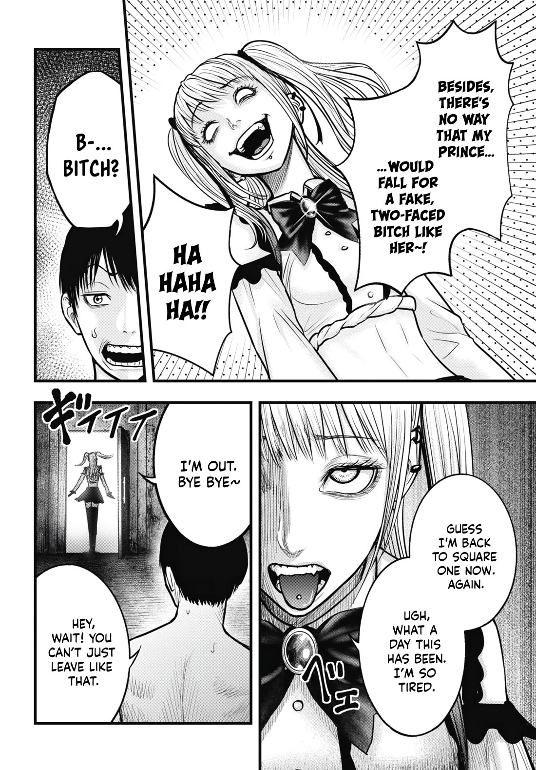 Uzugami chapter 11 page 8