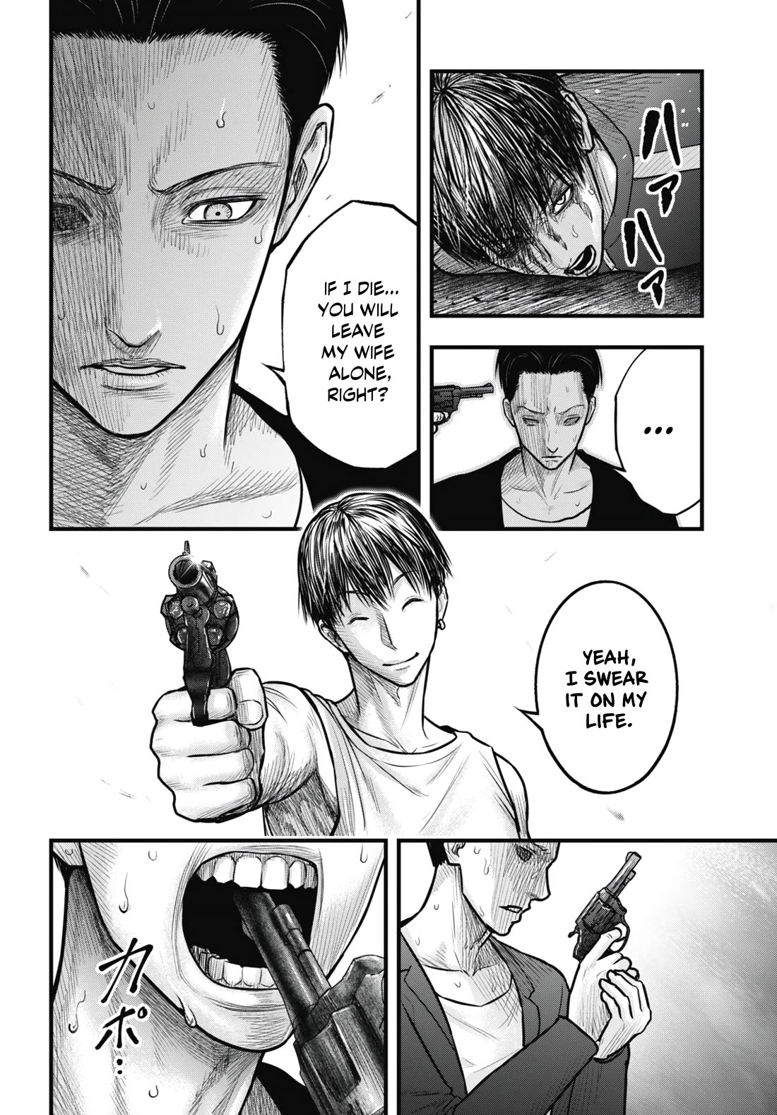 Uzugami chapter 13 page 16