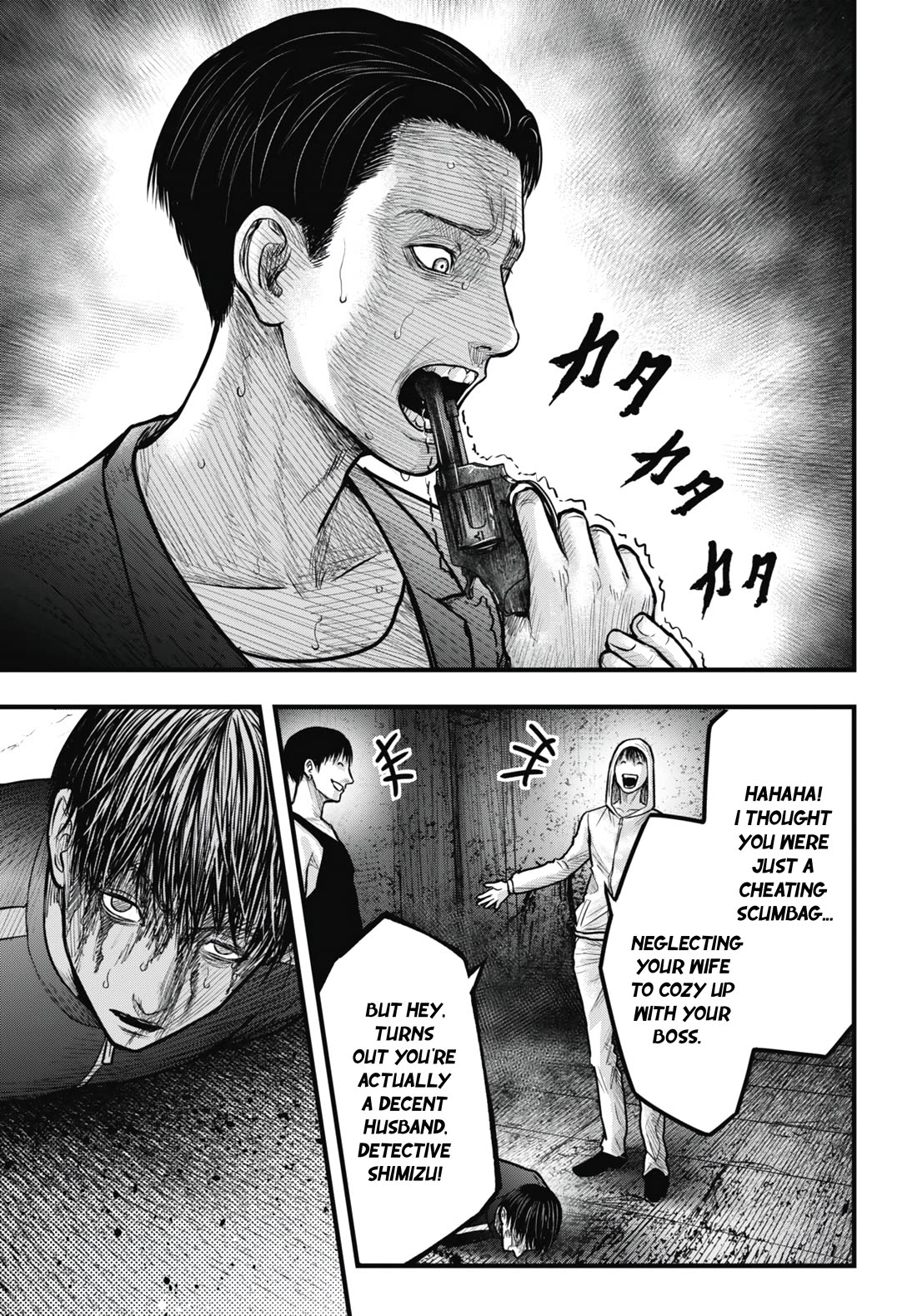 Uzugami chapter 13 page 17