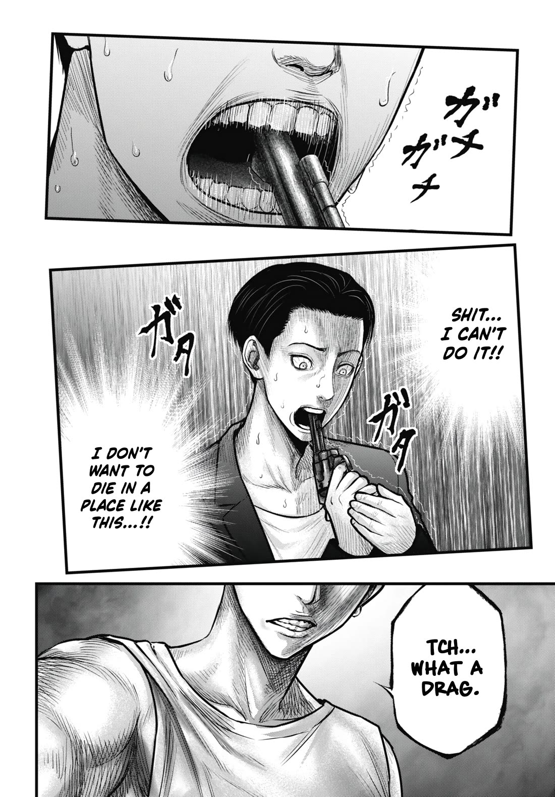 Uzugami chapter 13 page 18