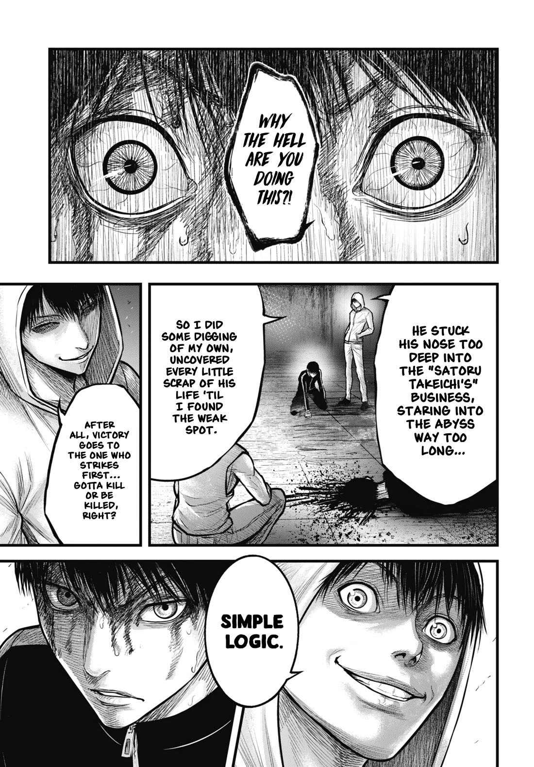 Uzugami chapter 13 page 23