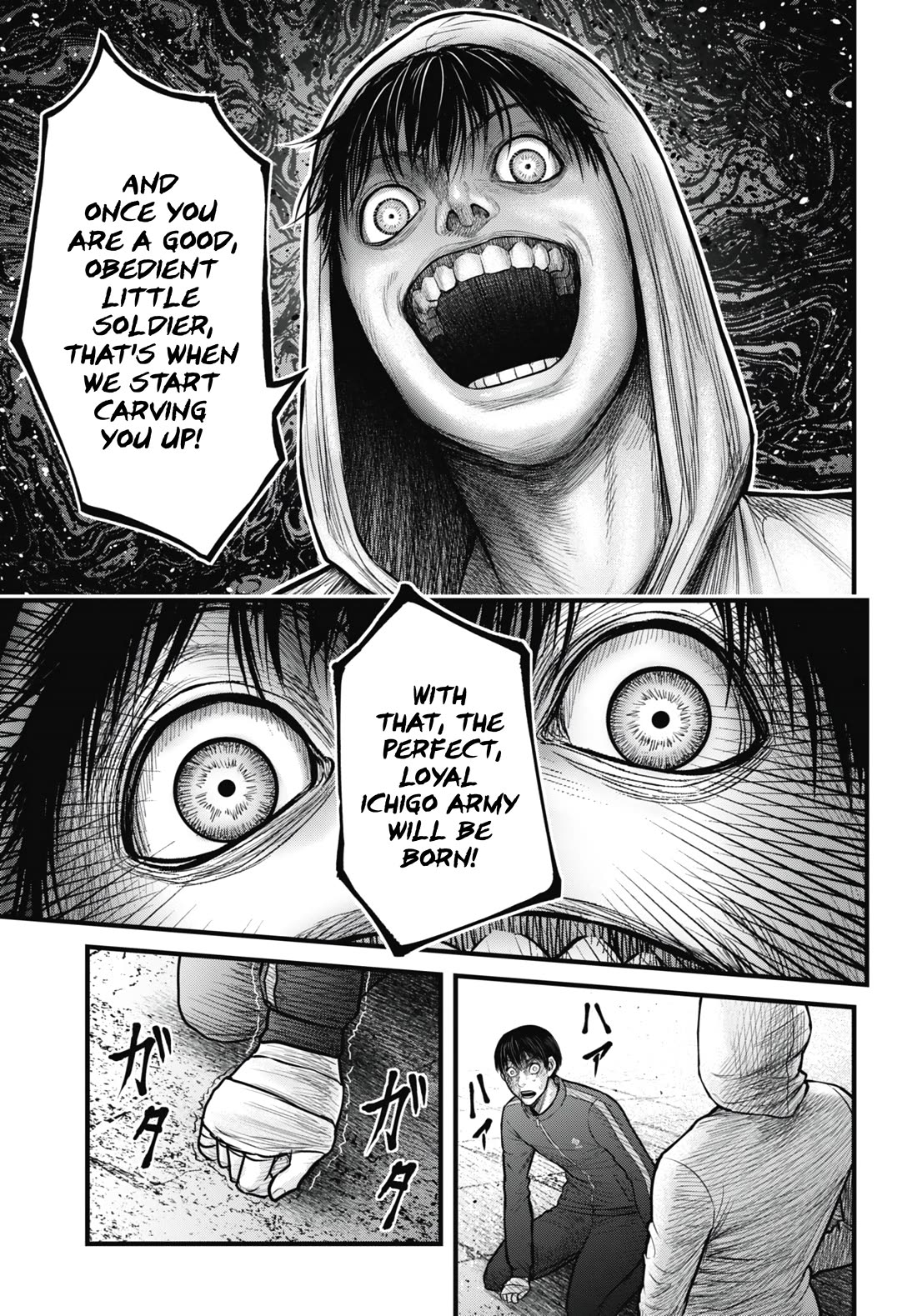 Uzugami chapter 13 page 31